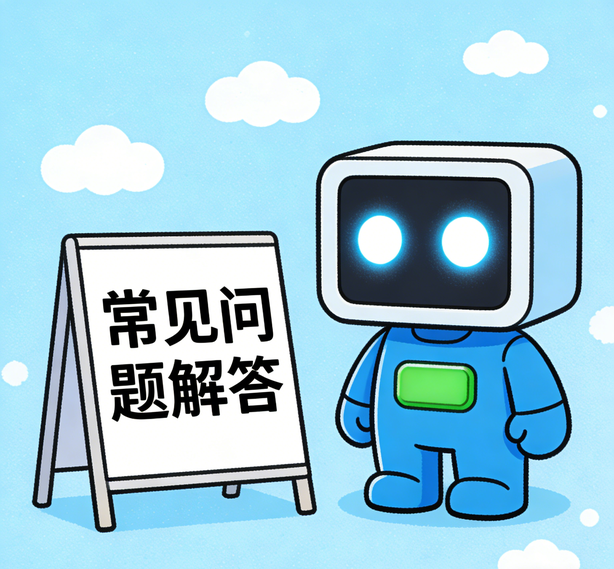 佛山摩登3常见问题